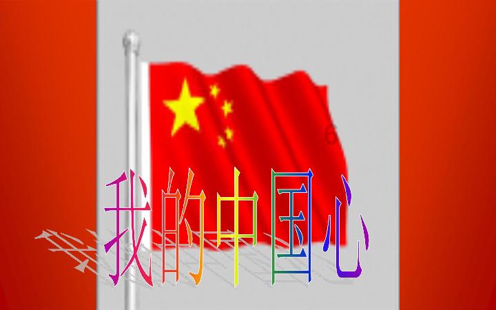 奥森弗里
