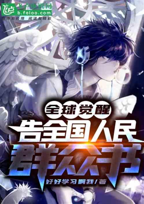 “京沪苏扬”专家义诊每月都有